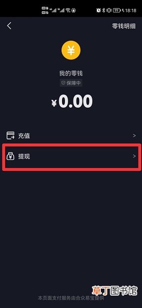 抖音怎么变现啊?