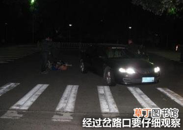 夜间开车潜在危险多 黑夜行车保安全5条秘诀