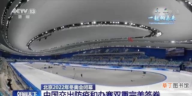 参加冬奥的运动员有多少 2022年冬奥会多少个国家参加