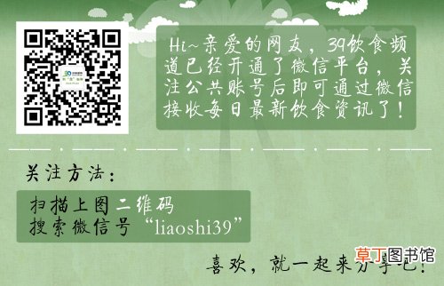 记住6个字远离伪劣食品