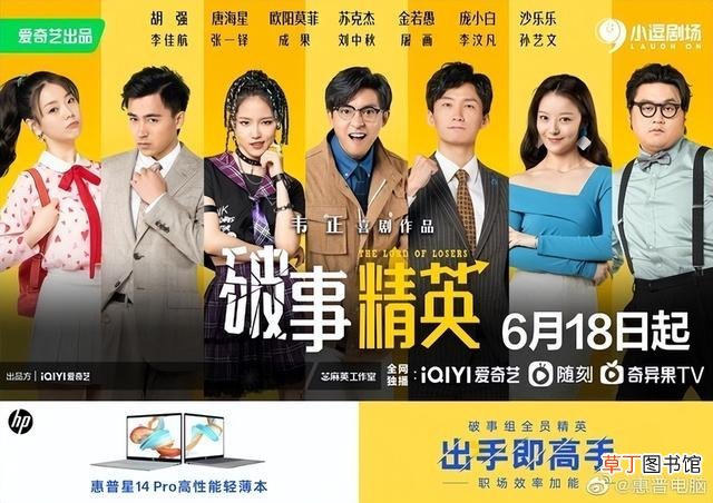 惠普电脑笔记本怎么样 惠普笔记本电脑型号