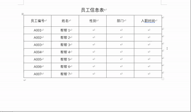 excel怎么自动生成序号001 excel怎么自动生成序号