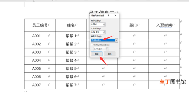 excel怎么自动生成序号001 excel怎么自动生成序号