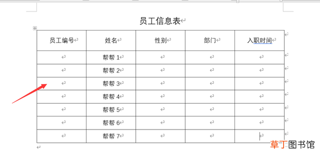 excel怎么自动生成序号001 excel怎么自动生成序号