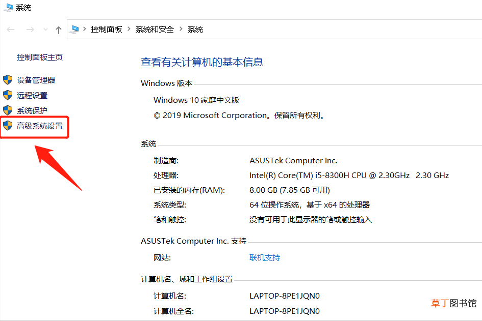 电脑虚拟内存怎么设置 虚拟内存的设置