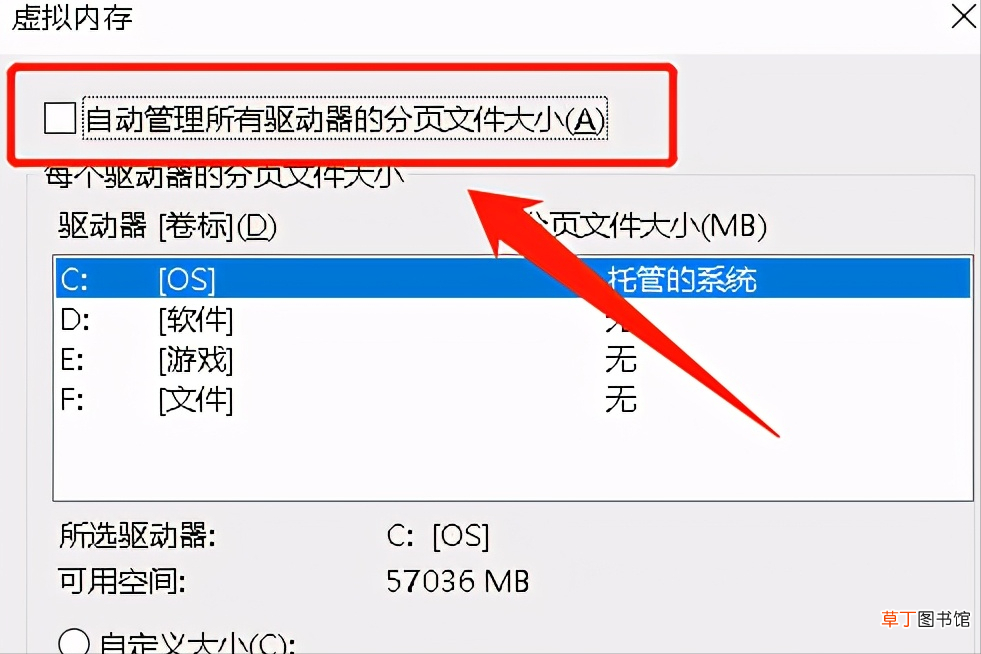 电脑虚拟内存怎么设置 虚拟内存的设置