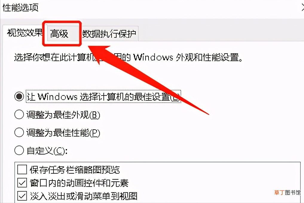 电脑虚拟内存怎么设置 虚拟内存的设置
