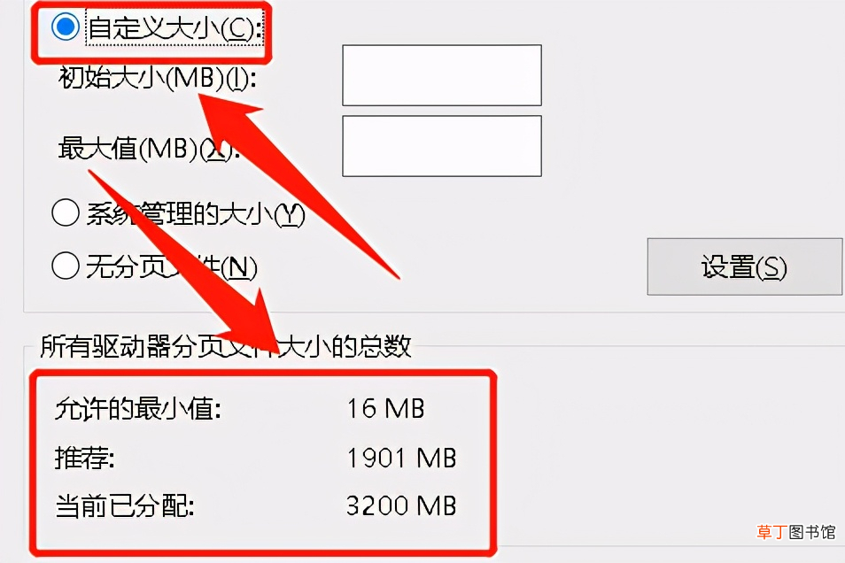 电脑虚拟内存怎么设置 虚拟内存的设置