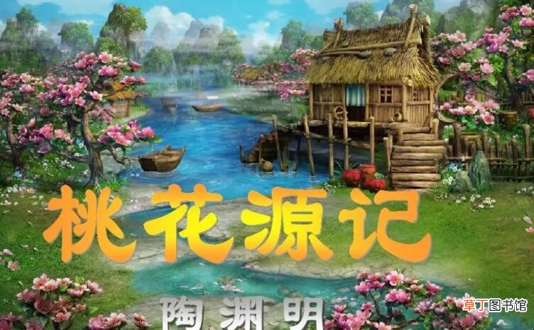 处处志之上一句是什么