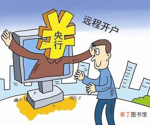 开户行是什么?公司开户行和一般户的区别