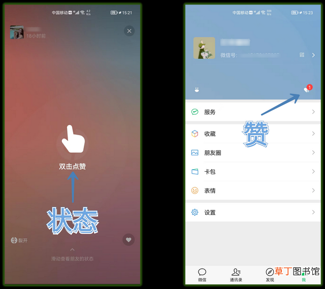 怎么备份手机微信聊天记录安卓 怎么备份手机微信聊天记录