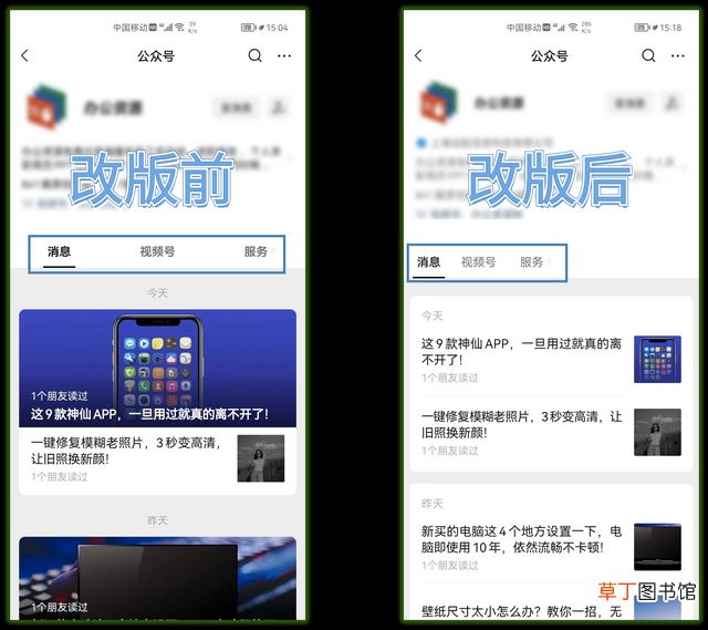 怎么备份手机微信聊天记录安卓 怎么备份手机微信聊天记录