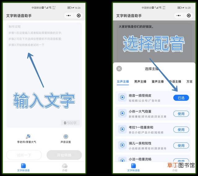 怎么备份手机微信聊天记录安卓 怎么备份手机微信聊天记录
