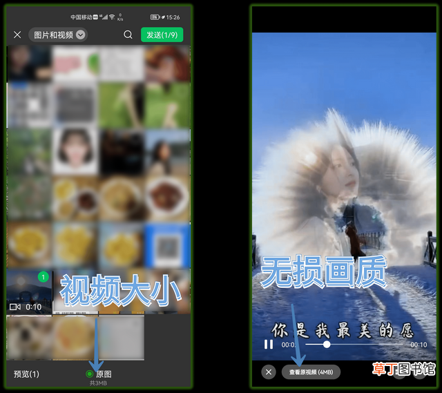 怎么备份手机微信聊天记录安卓 怎么备份手机微信聊天记录