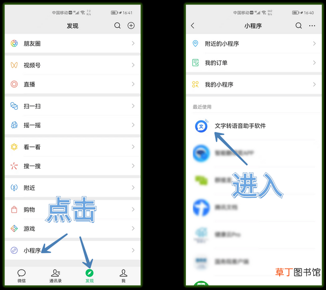 怎么备份手机微信聊天记录安卓 怎么备份手机微信聊天记录