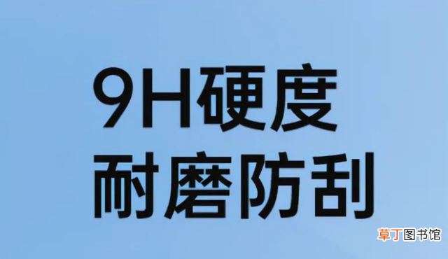 蓝光膜好还是高清膜好