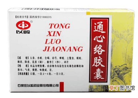 正常人吃通心络会怎样-正常人吃通心络胶囊会怎样