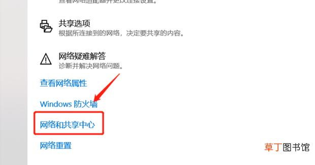 dns应该怎么设置