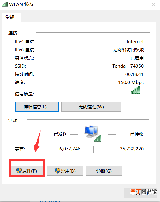 dns应该怎么设置