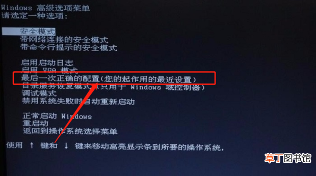 电脑蓝屏开不了机怎么解决