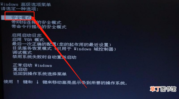 电脑蓝屏开不了机怎么解决