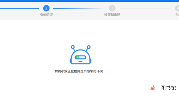 QQ帐号怎么申诉