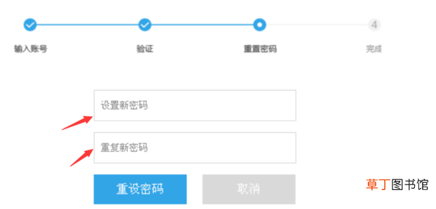 魅族手机账号密码忘记了怎么办