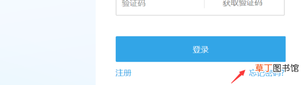 魅族手机账号密码忘记了怎么办