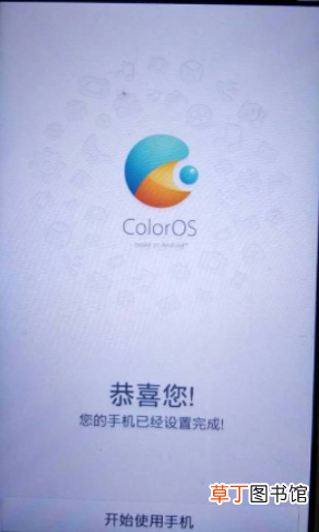 手机忘记锁屏密码了怎么办