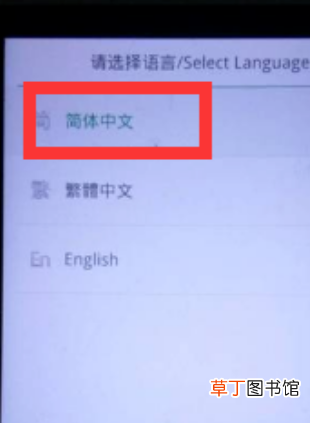 手机忘记锁屏密码了怎么办