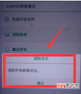 手机忘记锁屏密码了怎么办