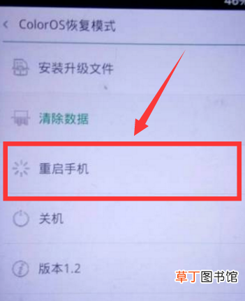 手机忘记锁屏密码了怎么办