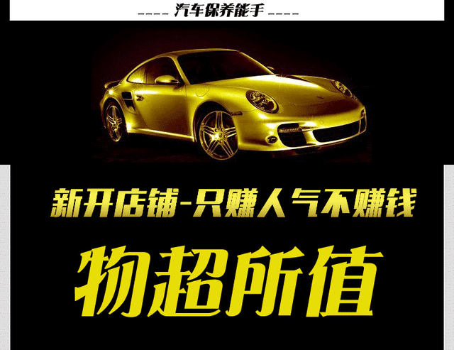 ps怎么做gif动图效果 ps怎么做gif动图