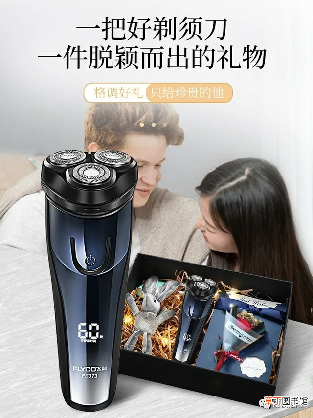 情人节送什么礼物最好呢 七夕节送什么礼物给男朋友比较好