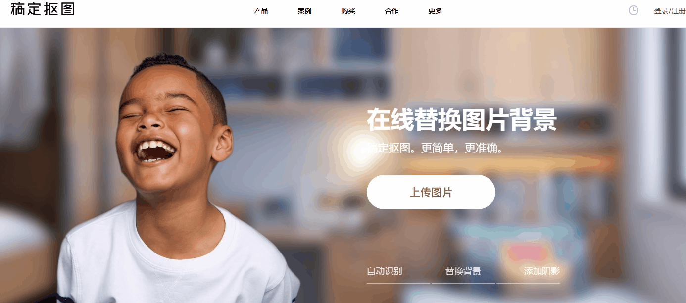 证件照换装素材 证件照换装
