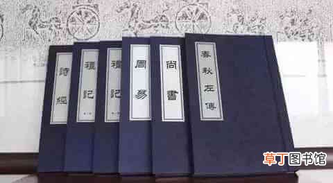 四书五经指的是什么书?为何也要学习四书五经