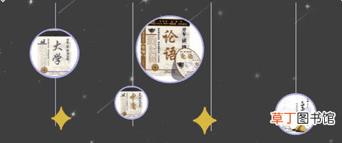 四书五经指的是什么书?为何也要学习四书五经