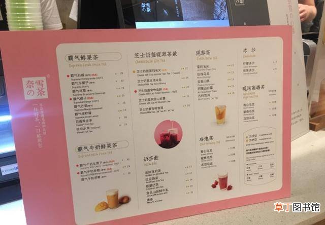 奈雪的茶什么好喝?奈雪の茶菜单推荐饮品