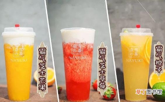 奈雪的茶什么好喝?奈雪の茶菜单推荐饮品