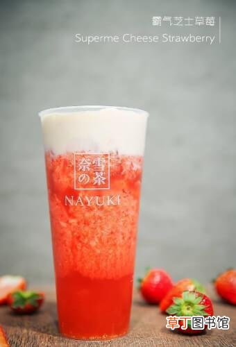 奈雪的茶什么好喝?奈雪の茶菜单推荐饮品