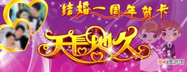 结婚一周年送什么礼物给老公好 结婚一周年送什么礼物给老公？