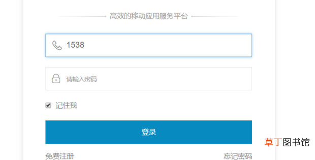 简单的APP怎么制作