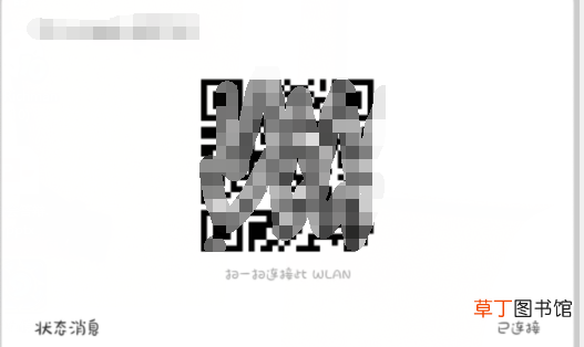 怎样破解WiFi密码