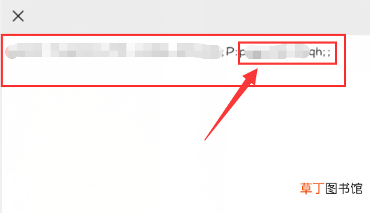 怎样破解WiFi密码