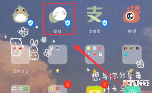 怎样破解WiFi密码
