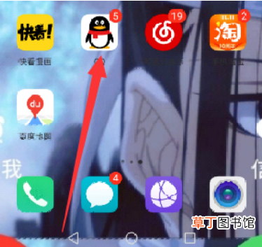 怎么免费得QQ会员