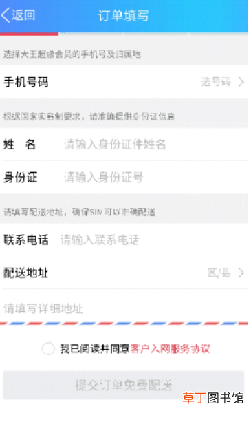 怎么免费得QQ会员