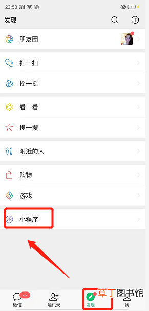 怎么使用粉丝头像生成器制作粉丝头像