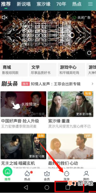 荣耀9x怎么设置分屏