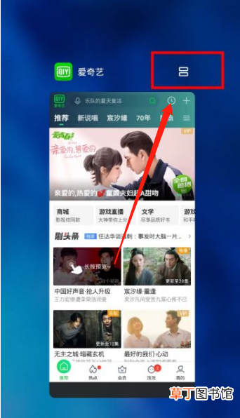 荣耀9x怎么设置分屏
